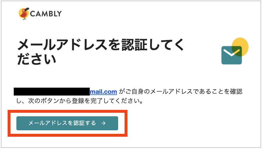 emailupdate_4.png