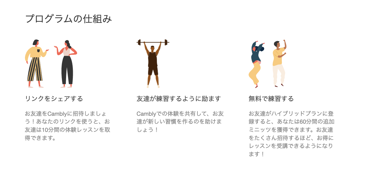スクリーンショット 2023-10-24 14.21.23.png