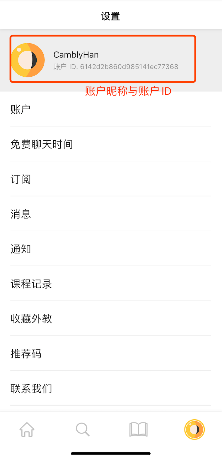 IOS-____.png