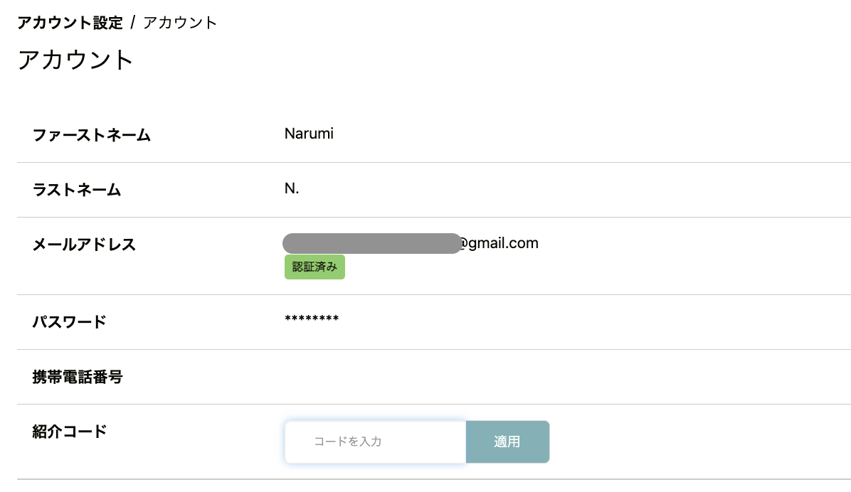referral.png