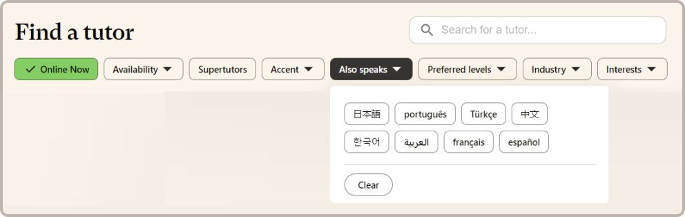 tutor filters - tutor page update.png